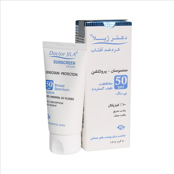 تصویر از دکتر ژیلا سنسوسان پروتکشن 50 SPF بی رنگ پوست حساس