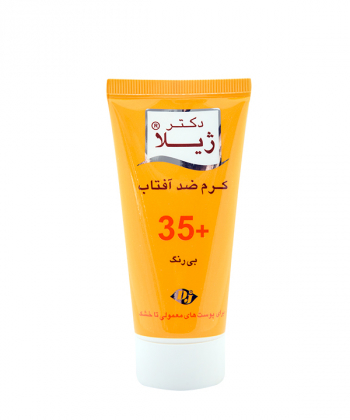 تصویر از دکتر ژیلا ضد آفتاب spf 35 بی رنگ پوست خشک ومعمولی