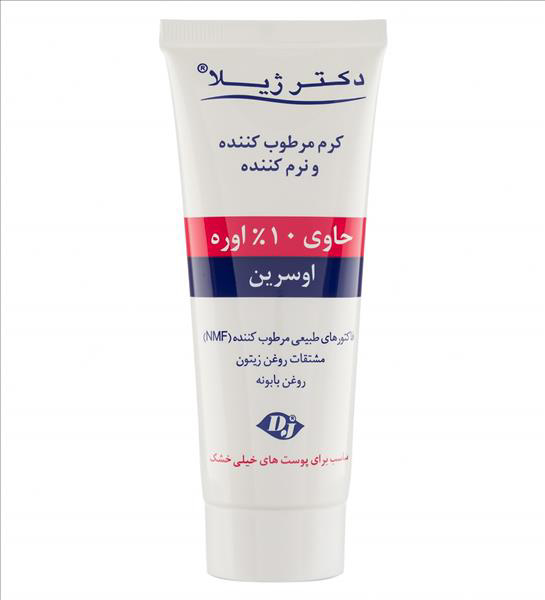 تصویر از دکترژیلا کرم مرطوب کننده حاوی 10%اوره اوسرین