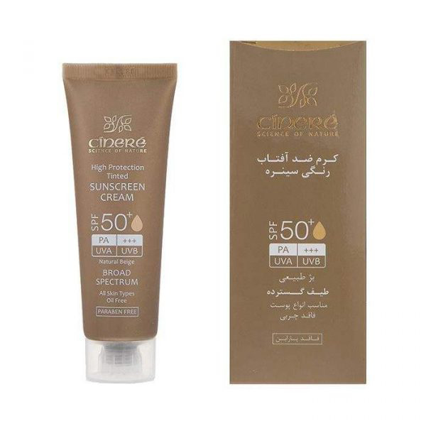 تصویر از سینره ضدآفتاب SPF50 بژ طبیعی