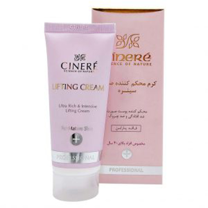 تصویر از سینره کرم محکم کننده صورت مخصوص افراد بالای 40سال