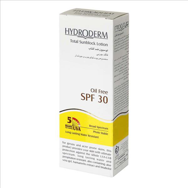 تصویر از هیدرودرم لوسیون ضدآفتابSPF 30 چرب