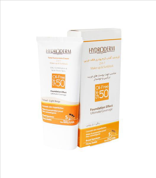 تصویر از هیدرودرم ضدآفتابSPF50 ترکیبی-رنگی بژروشن